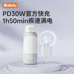 波咯咯便携泡奶杯套快充适配器电源底座配件便携潮流皮杯套带提绳