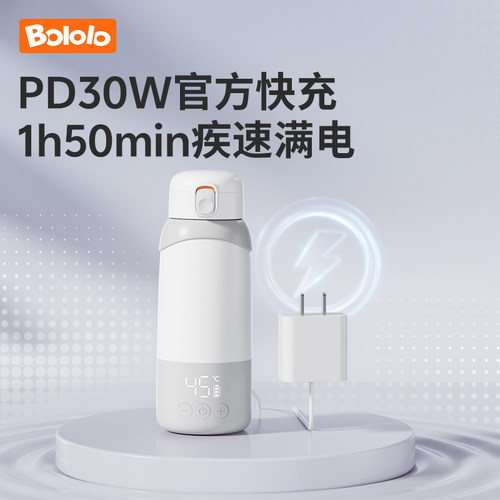 波咯咯可携式泡奶杯套快充配接器电源底座配件可携式潮流皮杯套带