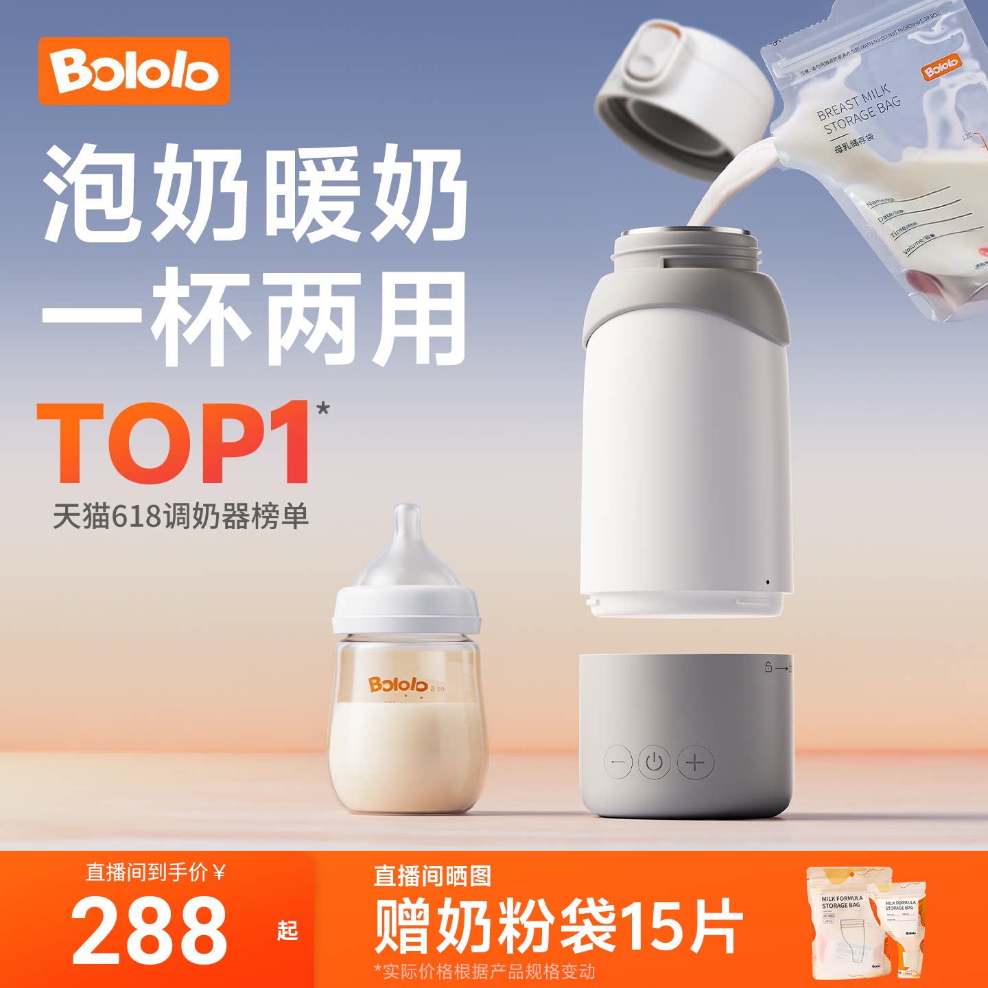 ���������º�Ӥ��ר��������̺��±���Я����������ˮ�����±� ���������ů�̱���max���ڰ�+��䡿75mm��ھ���ϴ/ů�̳���� 712Ԫ��2��(��356Ԫ/��)