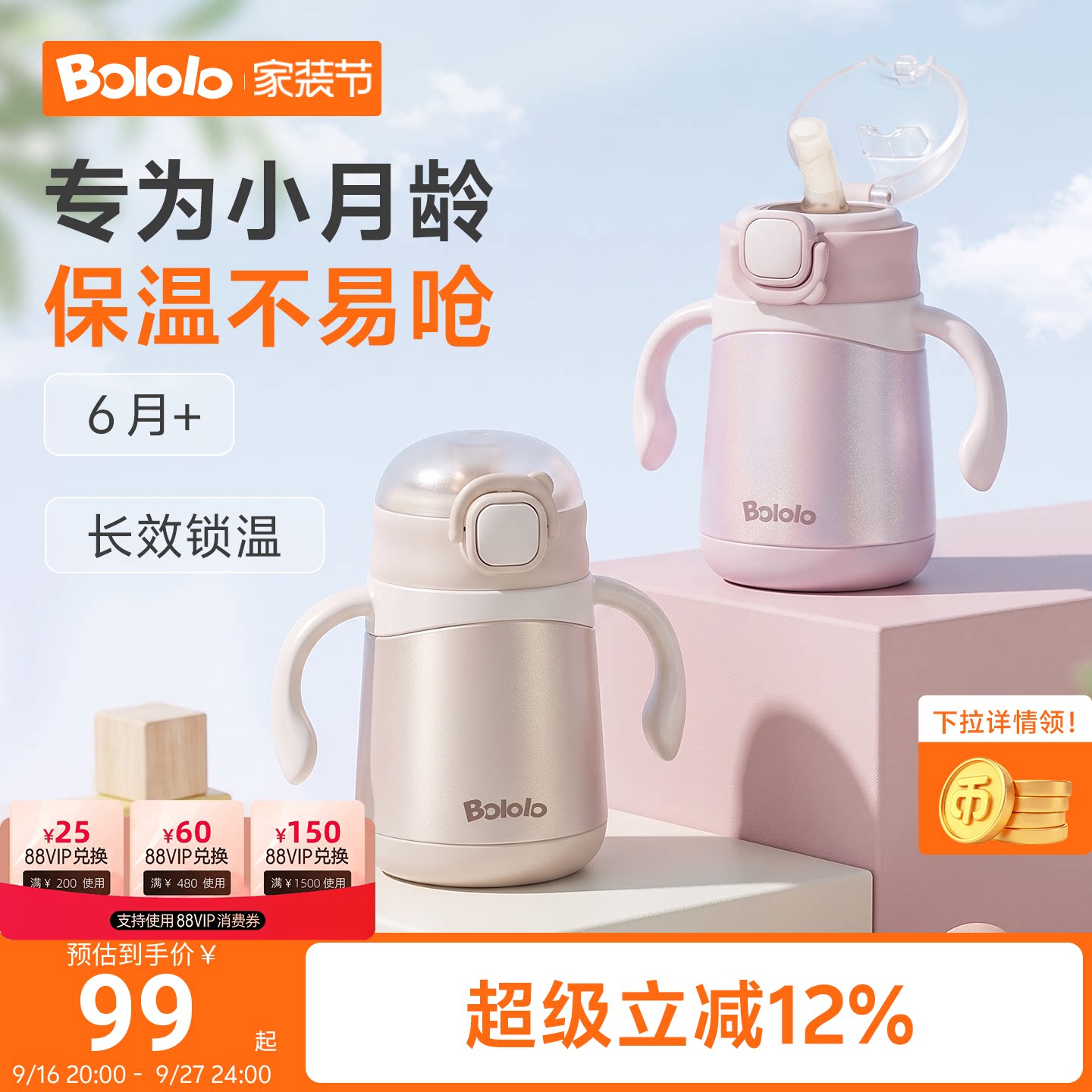 商品图片