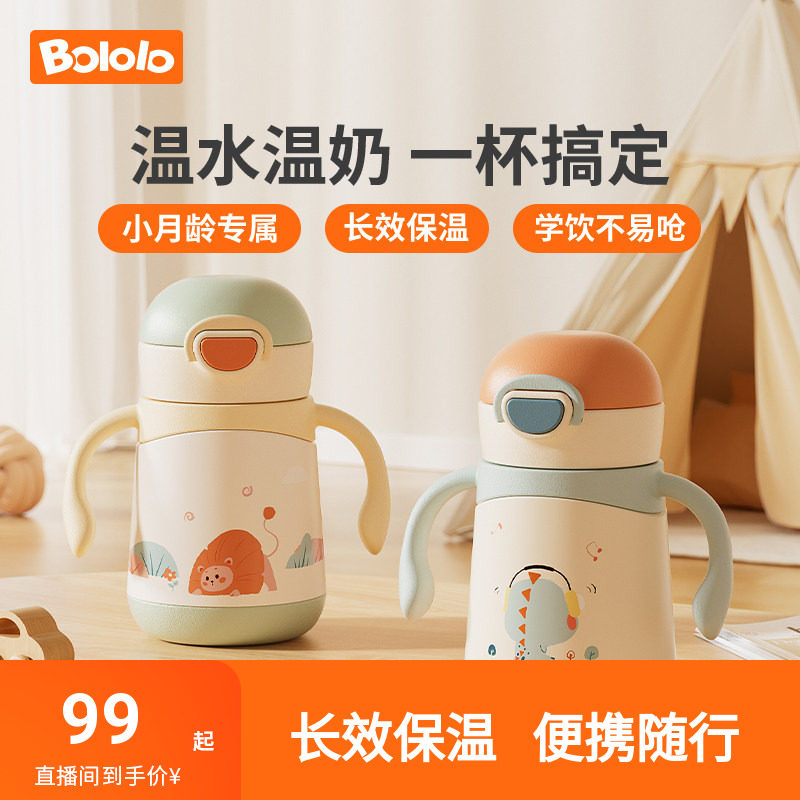 ������Ӥ������ˮ������ѧ����С����ר�����ܱ���ͯ������ƿһ�� 32Ԫ��2��(��16Ԫ/��)