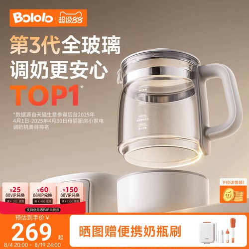 波咯咯高硼硅全玻璃恒温0胶水