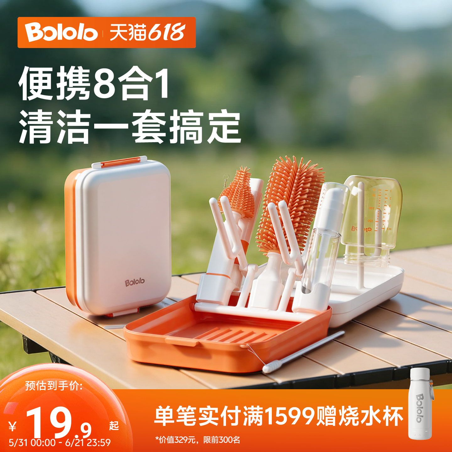 商品图片