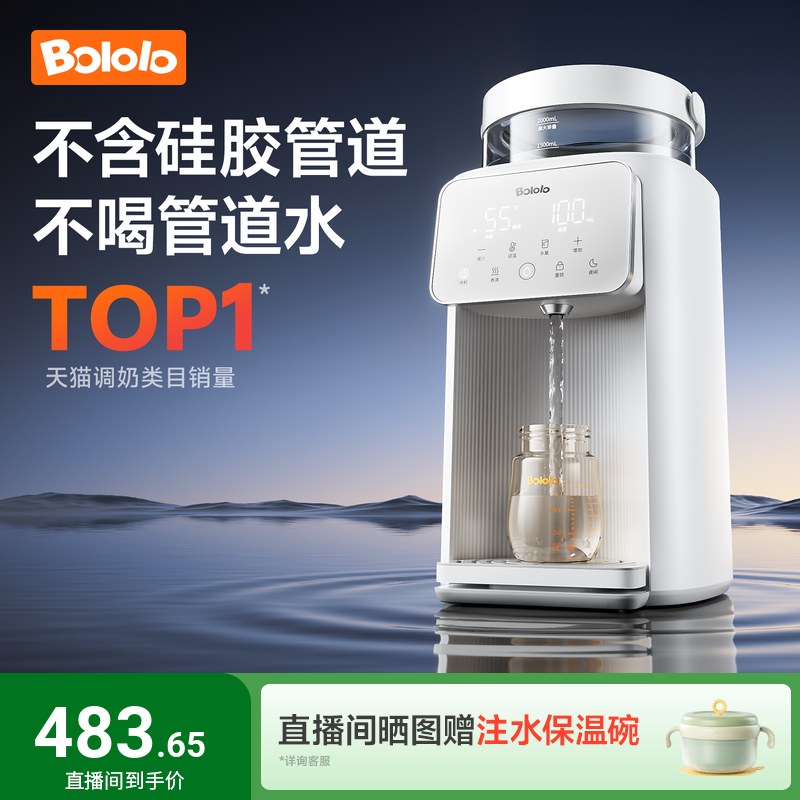 「波咯咯泡奶旗舰P30」重磅上新