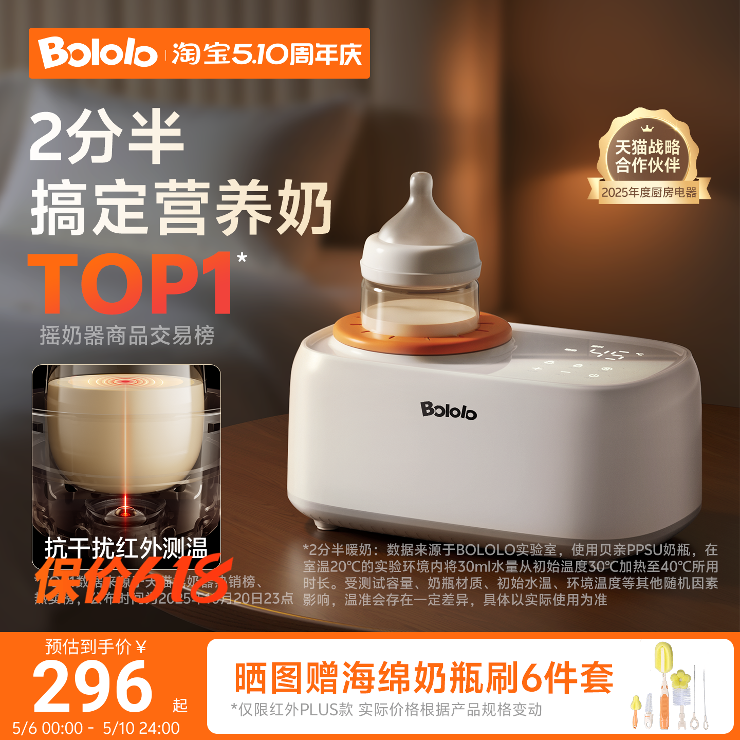 ����������ҡ�������̶���һӤ��ȫ�Զ��綯�̷۽�������ů������ 159Ԫ
