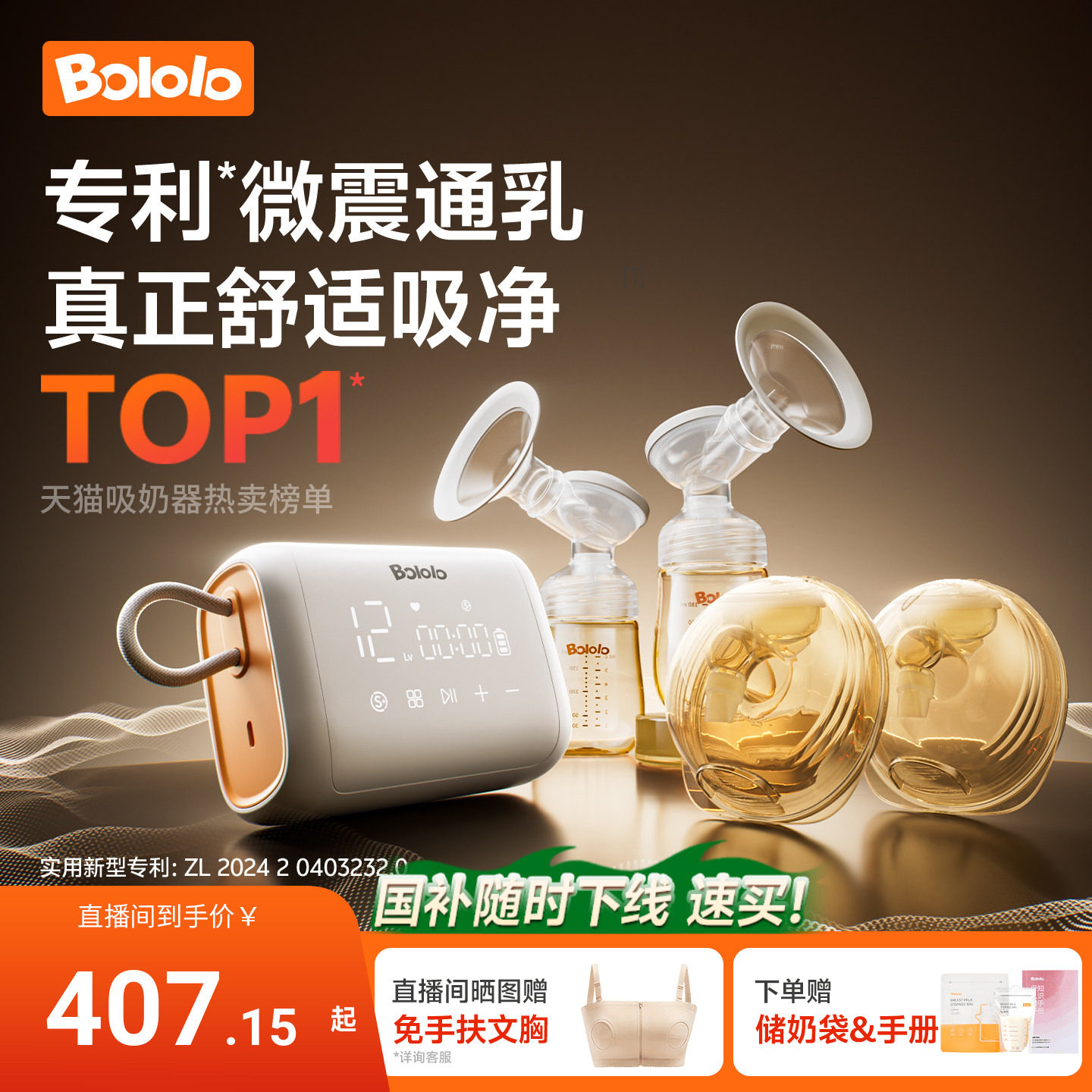 ������  ˫�ߵ綯������  ΢��V10���綯ʽ�� 407.15Ԫ(������)