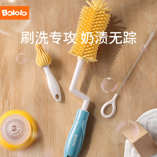 波咯咯硅胶奶瓶刷清洁套装360°