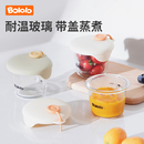 波咯咯辅食盒玻璃蒸蛋碗冷冻保鲜盒储存盒宝宝碗婴儿餐具辅食碗