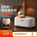 波咯咯恒温摇奶器温奶二合一婴儿全自动电动奶粉搅拌器保暖奶神器