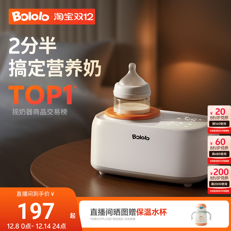 ҡ̶һӤȫԶ綯̷۽ů 197Ԫ