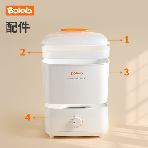 波咯咯消毒烘干配件指定颜色备注