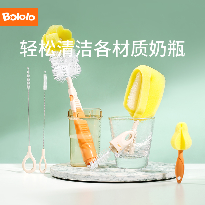 洗奶瓶刷子 清洁套装 海绵刷