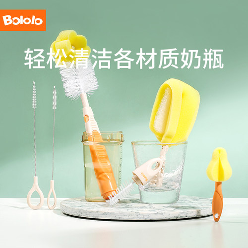 洗奶瓶刷子 清洁套装 海绵刷