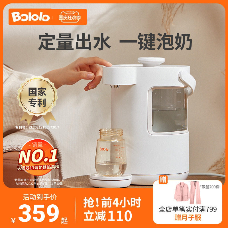 波咯咯恒温热水壶婴儿智能泡奶机一键自动冲奶神器宝宝家用调奶器怎么样,好用不?