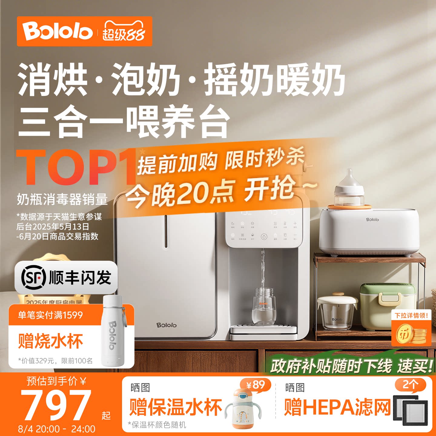 商品图