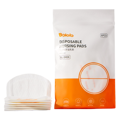 波咯咯防溢乳垫一次性溢乳垫防漏乳贴6片（U先入仓）