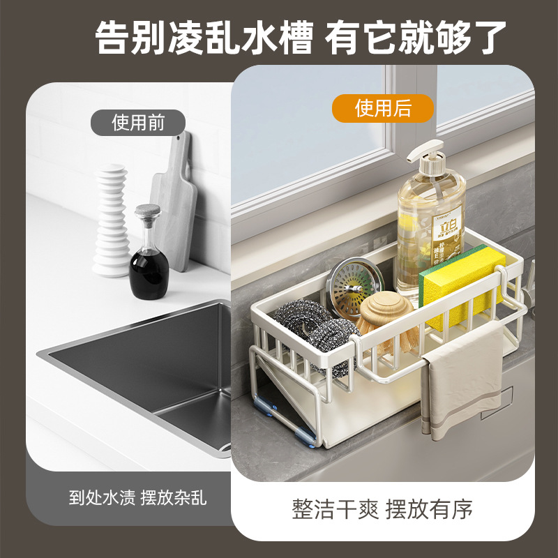 抹布沥水架厨房家用水池洗碗布