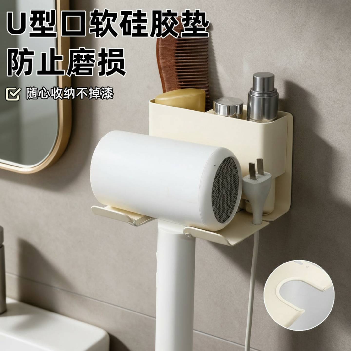吹风机置物架免打孔壁挂式挂电吹风筒支架家用挂墙上收纳挂架神器