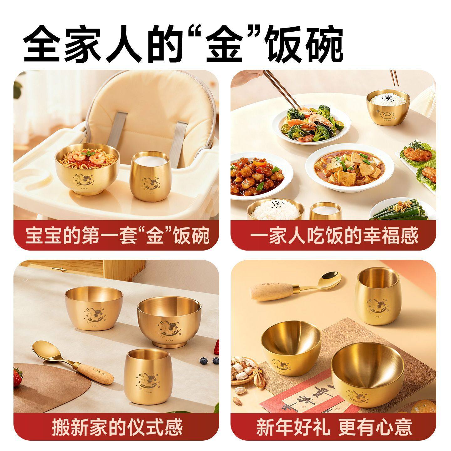 马年小“金”碗进食勺子宝宝学吃饭儿童不锈钢辅食碗餐具,婴童用品,儿童筷子,淘宝优惠券,粉丝福利购,淘宝优惠卷