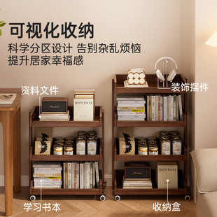 实木置物架可移动窄边家用客厅沙发小书架落地展示不占空间收纳架