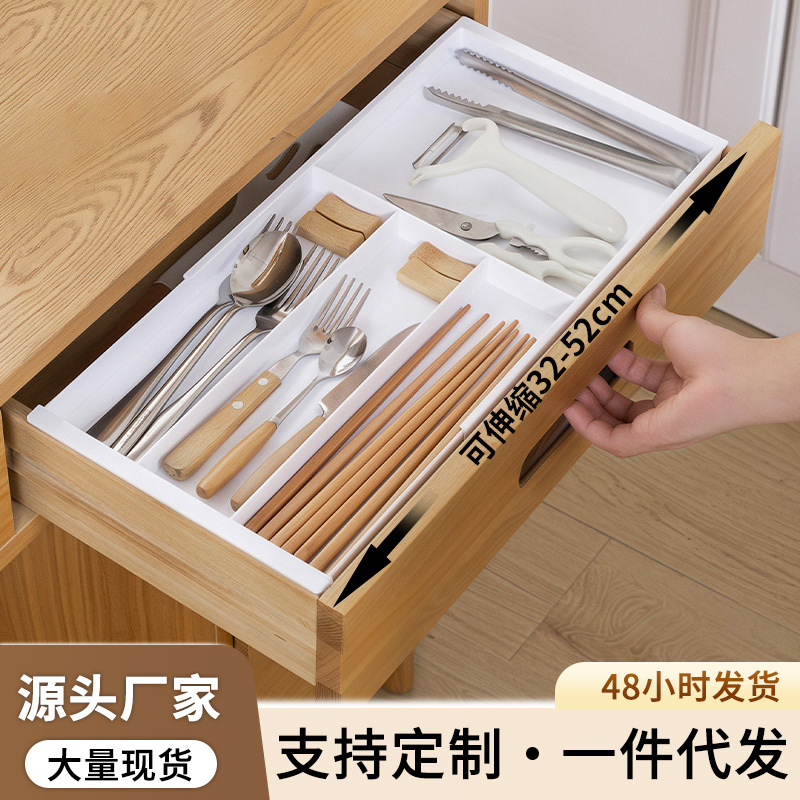 家用分隔整理盒厨房收纳盘可