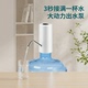 桶装 水抽水器电动吸水器饮水机自动上水器压水充电抽水机家用