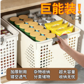 零食杂物收纳筐家用置物篮厨房橱柜储物箱宿舍衣柜衣服整理箱子fh