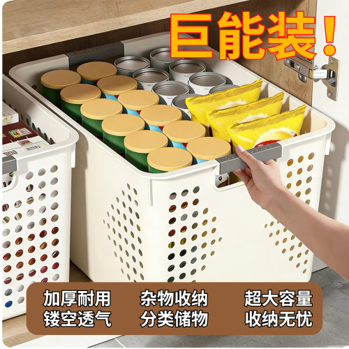 【限购一单】加厚零食杂物收纳筐