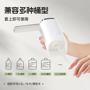 水电动抽水泵小型出水器全自动 抽水器可折叠线家用桶装