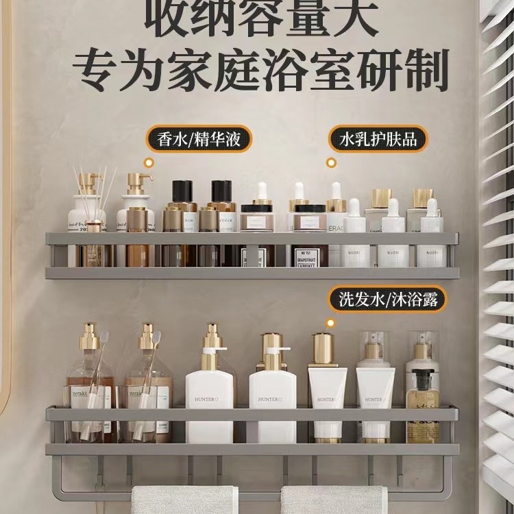 枪灰色厨房置物架免打孔家用