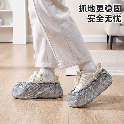 一次性加厚鞋套室内家用防水耐磨