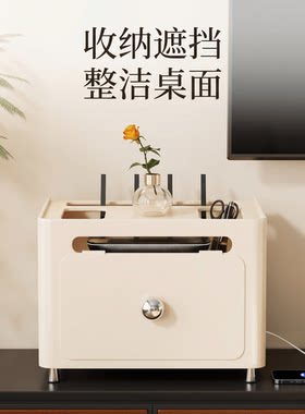 路由器收纳盒子放置架电视机顶盒
