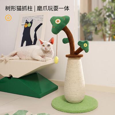 猫抓板发财树剑麻猫抓柱猫爬架