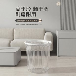 家用垃圾桶高颜值客厅厨房垃圾筒高级感开口式轻奢风透明简约纸篓