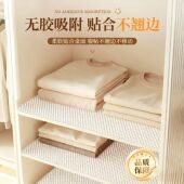 衣柜垫纸橱柜防水防潮垫子厨房柜子鞋 柜抽屉防霉防脏台面防油垫纸