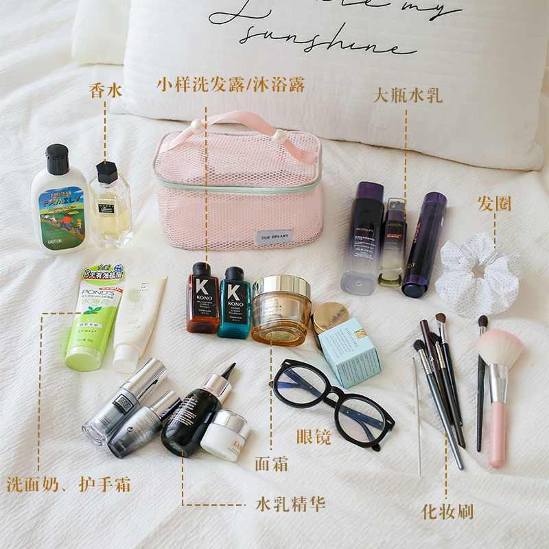 化妆包多巴胺珍珠拉链包大容量化妆品收纳包旅行洗漱包化妆箱/盒