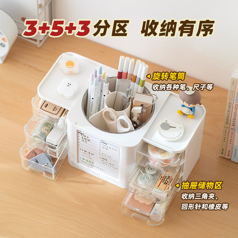 桌面透明抽屉式整理收纳盒塑料