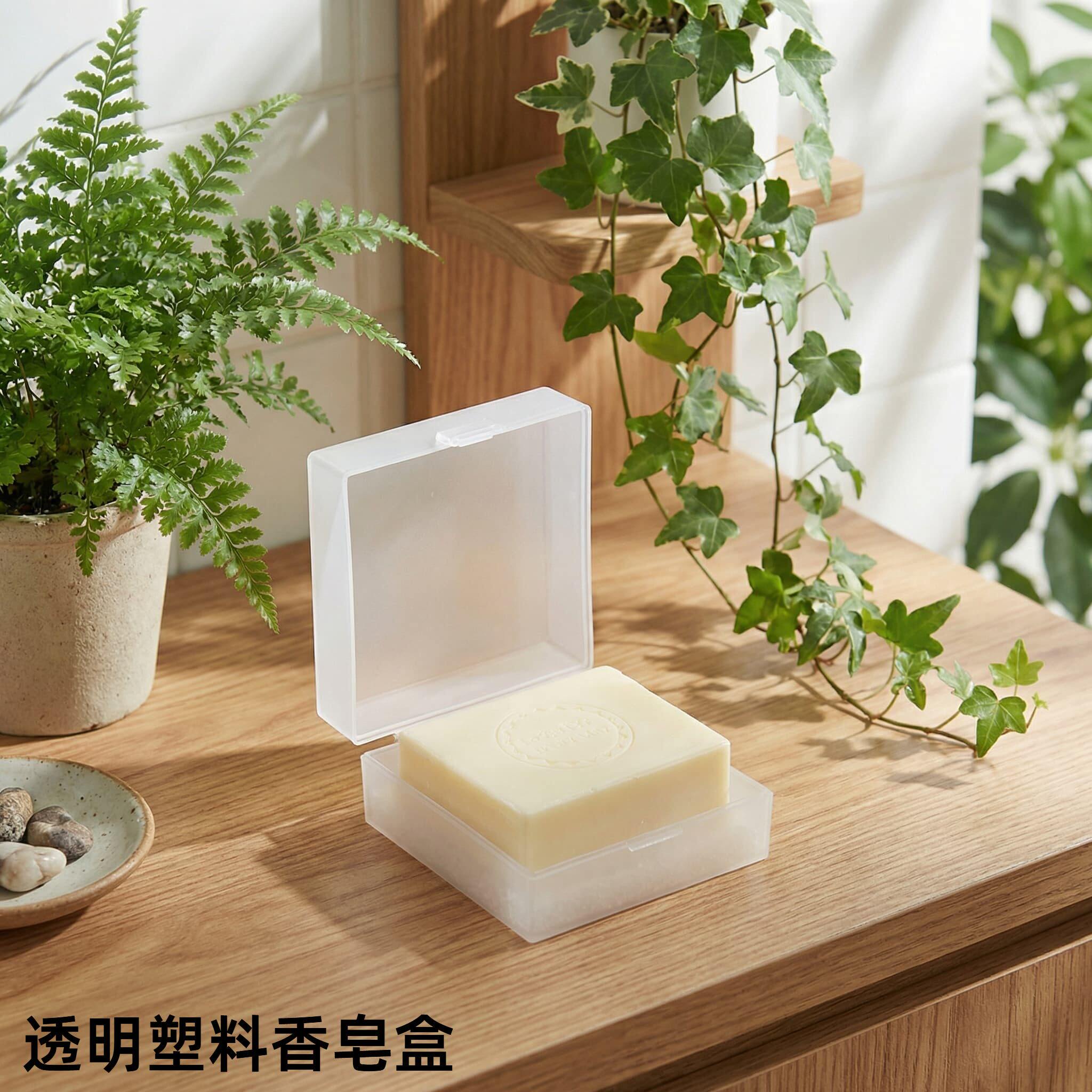 带盖密封防水带海绵式旅行家用浴室创意透明塑料香皂肥皂盒