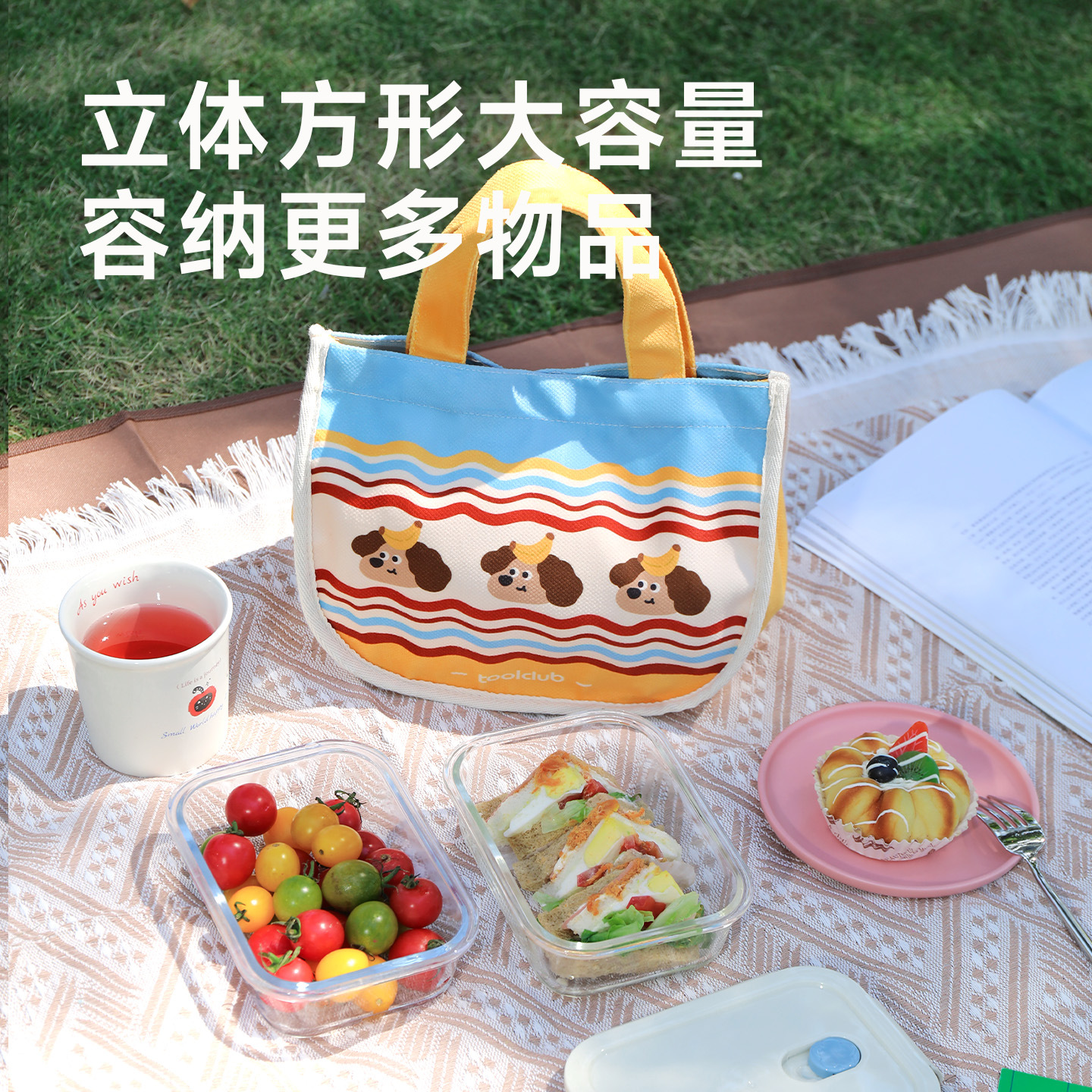 饭盒袋手提袋子便当包大容量防水