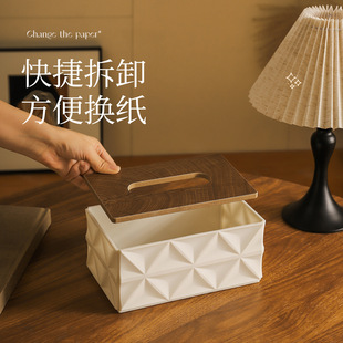 轻奢纸巾盒木盖多功能抽纸盒客厅餐桌茶几高端简约风方形餐巾纸盒