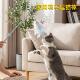 猫玩具逗猫棒耐用长杆逗猫羽毛逗猫棒自嗨解闷猫玩具套装 全阶段PP