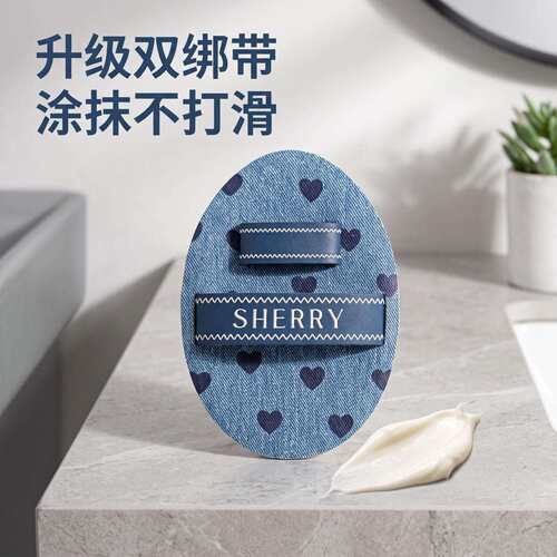 超大身体乳粉扑涂抹擦素颜霜