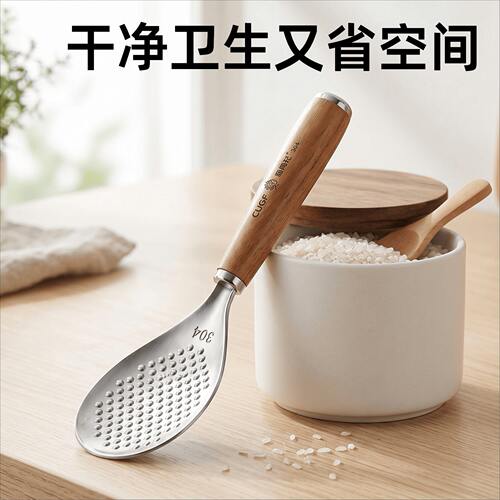 饭勺家用不粘米饭铲子可立式盛饭