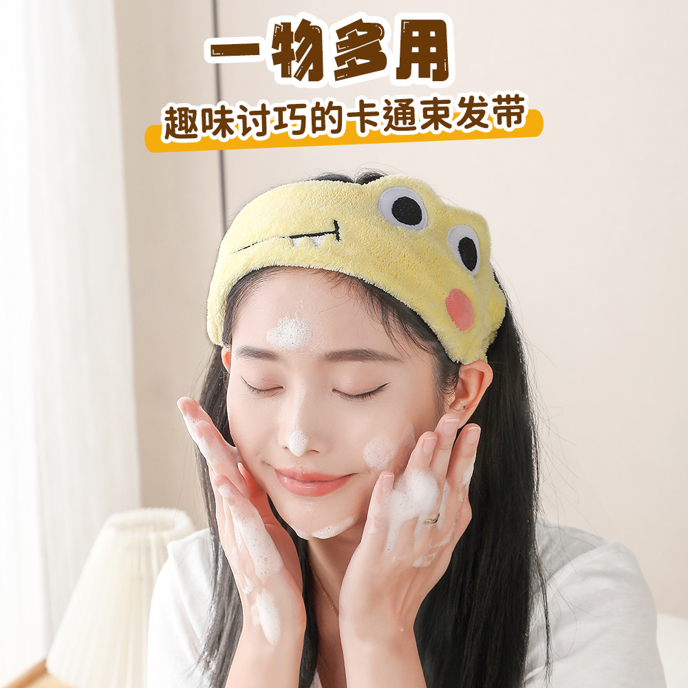 萌趣鳄鱼珊瑚绒束发带洗脸卸妆