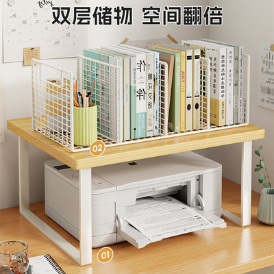 家用打印机置物架桌面增高架子