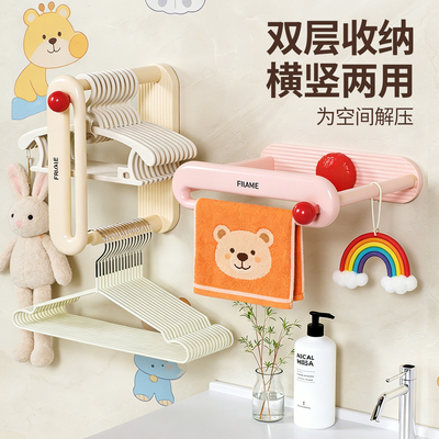 免打孔衣架收纳神器可伸缩
