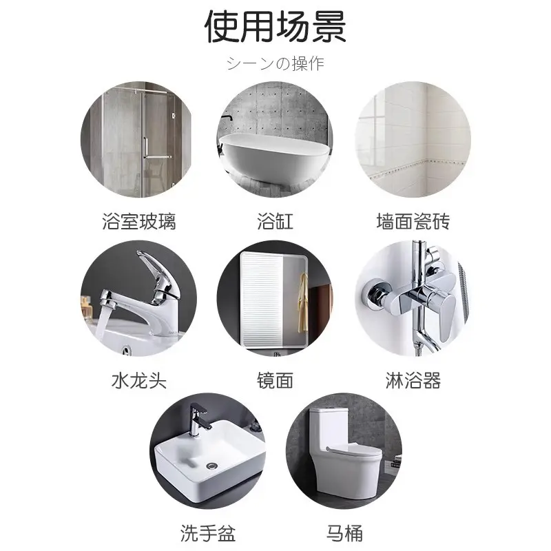 浴室清洁剂玻璃卫浴除水垢清洗