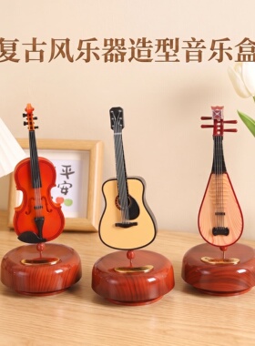 复古风乐器造型音乐盒吉他小提琴