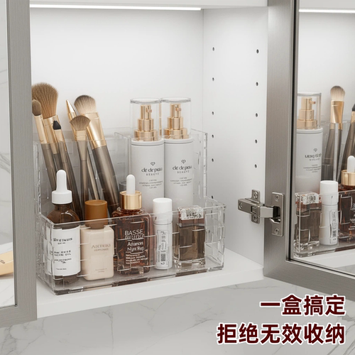 镜柜收纳盒卫生间洗漱台化妆品