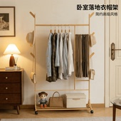 衣帽架落地卧室家用挂衣架民宿室内挂衣杆可移动挂衣服架子竹简约